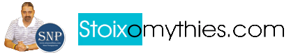 stoixomythies