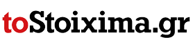 tostoixima